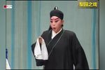 结拜醉仙楼 选段下载