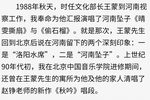 晴雯撕扇下载