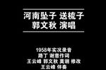送梳子下载