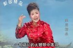 刘双喜 选段下载