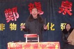 王祥卧冰 下集
