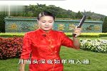 刘秀传第一部 2