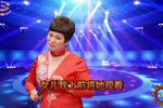 美人洞 选段下载