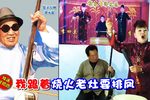 杨宗英下山 选段下载