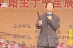 洛阳桥打彩 选段下载