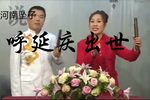 呼延庆出世 全集下载