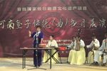一百零八侠 选段下载