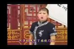 皇爷私访陈州城 选段