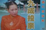 三打雄州 全集下载