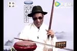 拳打镇关西 选段