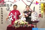 刘公案下载