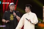大实话 选段