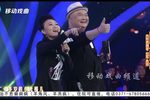 小黑驴 选段下载