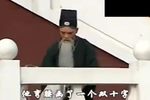 罗成算卦