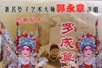 罗成算卦下载