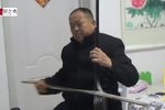 酒色财气 选段下载
