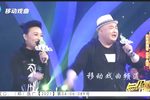 小黑驴 选段下载
