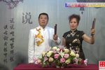 八贤王私访 4下载