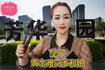 黄金难买爹和娘 选段