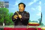 包公案 18下载