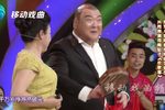 农家溜 选段