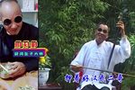 武松闹店下载