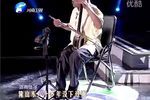 吹牛 选段
