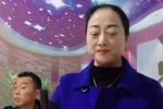 王华买爹 选段