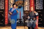 十个大鸡子儿 选段下载
