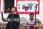 老灶爷诉苦下载
