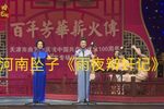 雨夜辩奸记下载