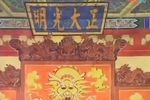 包相爷辞官 上集下载