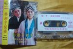 韩湘子探妻下载