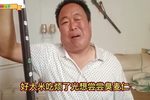 骂国舅
