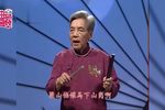 英台拜墓下载
