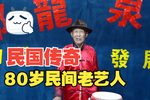 战上海 二