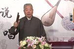 困龙传 5下载