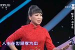 报母恩 选段