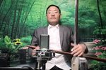 斩洪恩 选段