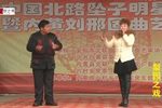 小两口争灯下载