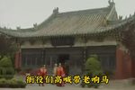 回龙传 六下载