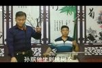白猿偷桃 选段