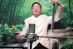 争公公下载