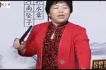 马三香赶车 选段
