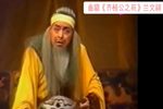 齐桓公之死 选段