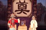 铡赵王 选段下载