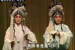 金镯玉环记 6