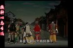 包公辞朝