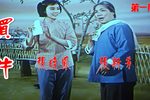 骗取信任