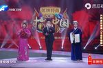 王金豆借粮 选段